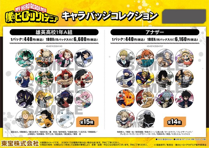 ムービックの中の人さん がハッシュタグ Heroaca A をつけたツイート一覧 1 Whotwi グラフィカルtwitter分析 ムービックの中の人さん がハッシュタグ Heroaca A をつけたツイート一覧 1 Whotwi グラフィカルtwitter分析