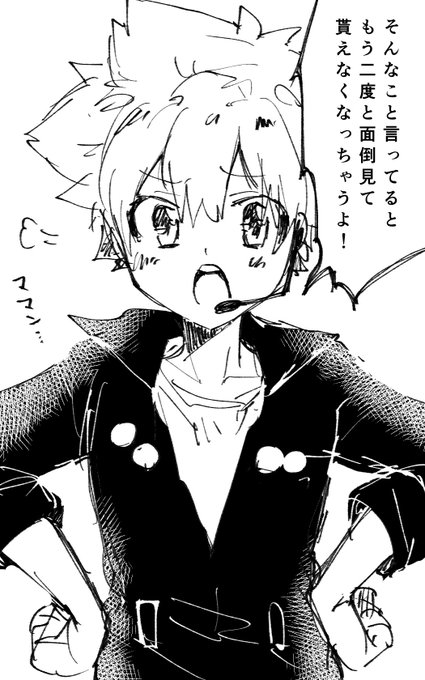 リボコンで骸の中の人が割と抜けて所があるので、雲雀さんとかクロームの中の人がお世話係として毎回役割があったんだけど、ある時骸の中の人が「みんな心配しすぎなんですよ!」みたいな感じのことを言ったらツナの中の人が骸の中の人を叱っててそれがもう完全にむくろくんの面倒を見るママンだった話 