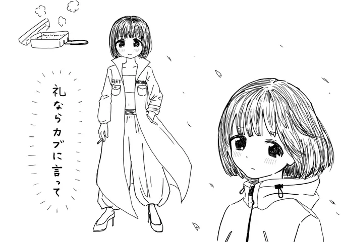 スーパーカブの小熊さんかっこいい〜 
