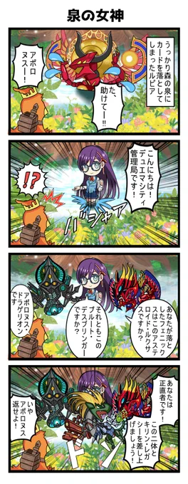 カード使用率の均衡を図るシティ管理局 #デュエプレ 