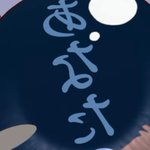 中村悠一に関連する65件のまとめ Togetter 中村悠一に関連する65件のまとめ Togetter
