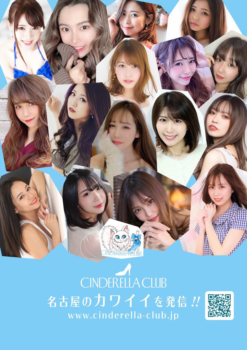 midori45t's tweet photo. 明日はリブート名古屋JCフェスティバルが開催です☺️💗
シンデレラのかわい子ちゃんたち4人がブースを盛り上げるよ🥰

わたしは15時からゲストで登場するので、集合してねー🤤❤️‍🔥？？
まってるよ🥰

https://t.co/OYSyFoAa7B
地図の場所は３枚目の花のマークのところです🌼 https://t.co/I8E37iuFDR