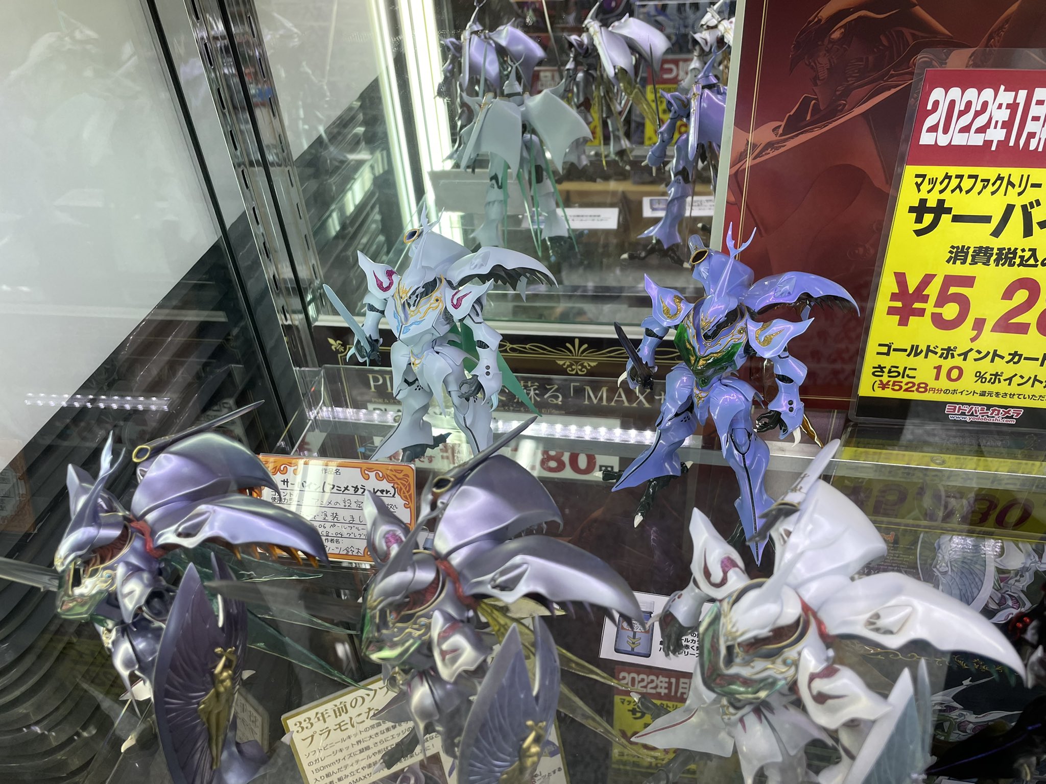 マスクド13 ヨドバシカメラ秋葉原店さんに皆さんのサーバインを展示してもらいました まだ増えるので展示コーナーが完成するのは週明けかな ガイアノーツのサーバインカラー各色を使ったものから グラデーション 筆塗り仕上げ 様々なサーバインが並 マスクド13 ヨドバシカメラ秋葉原店さんに皆さんのサーバインを展示してもらいました まだ増えるので展示コーナーが完成するのは週明けかな ガイアノーツのサーバインカラー各色を使ったものから グラデーション 筆塗り仕上げ 様々なサーバインが並