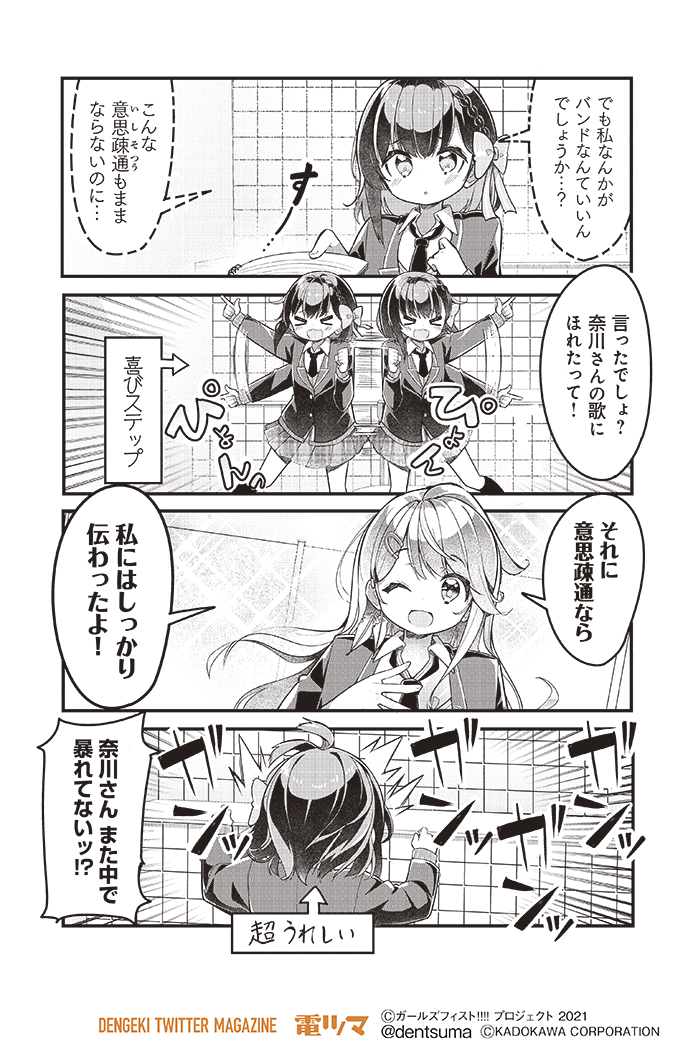 がんばらんぞいや Ganbaranzoiya Twitter がんばらんぞいや Ganbaranzoiya Twitter