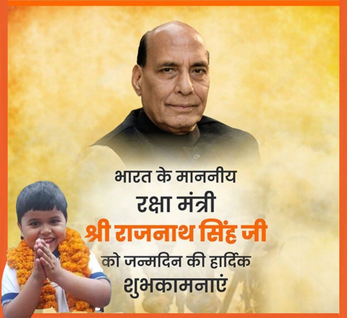 Happy birthday Rajnath singh ji 