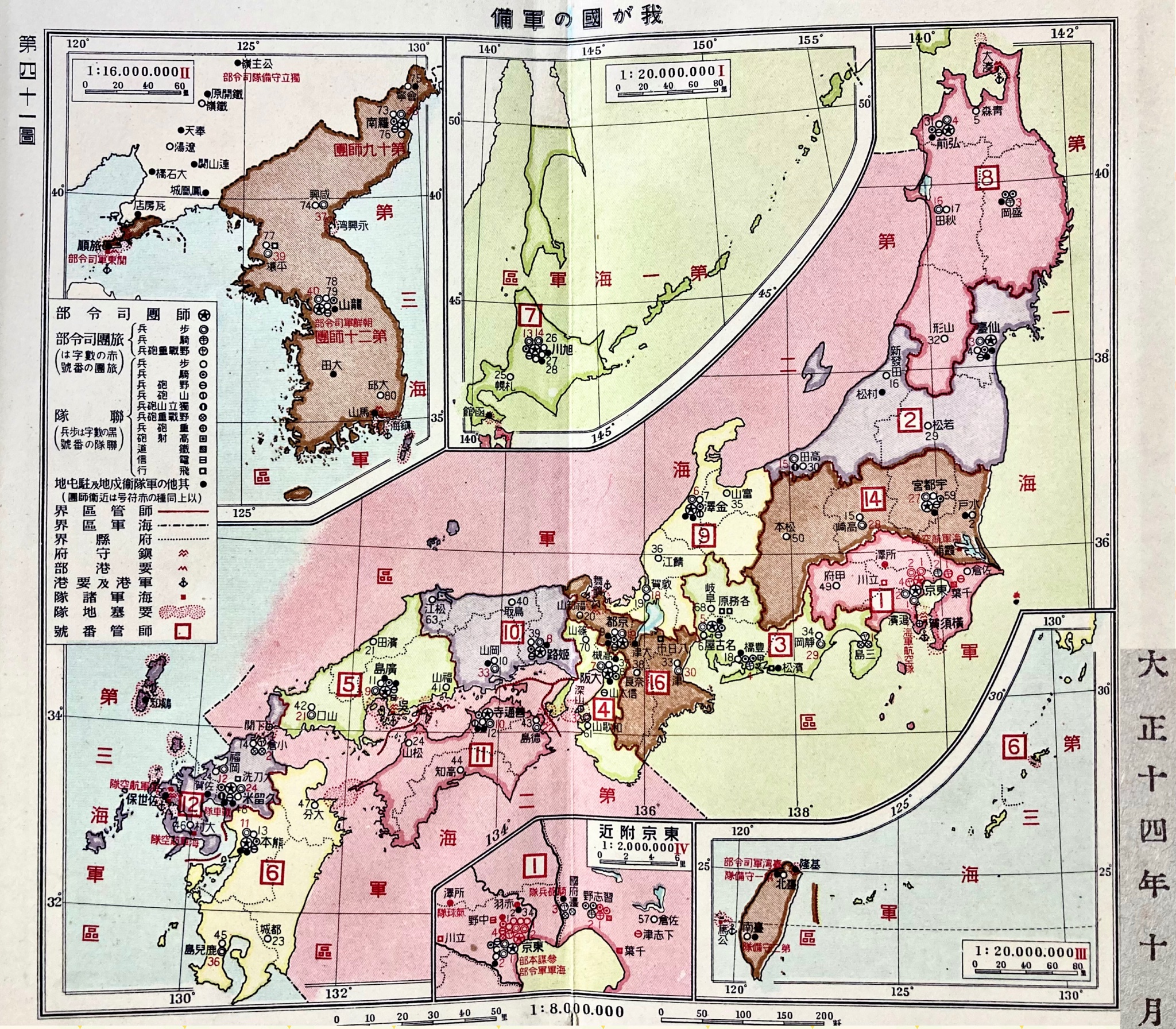 大正5年の地図 大正5年の地図