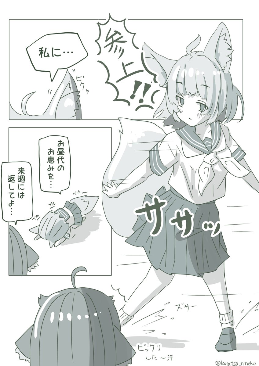 突然目の前に現れるマンガ
#絵柄が好みって人にフォローされたい
#絵描きさんと繋がりたい 