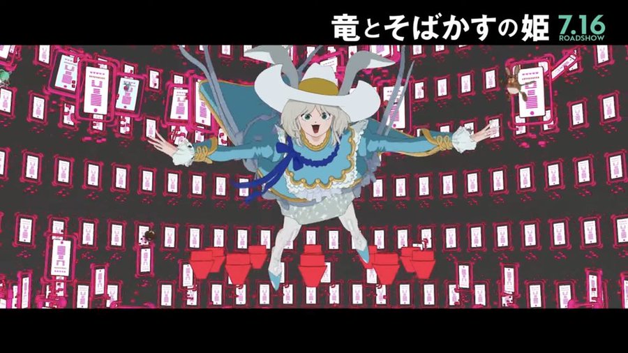 竜とそばかすの姫とサマーウォーズの繋がりは 出てくるキャラや何年後についても トレンドのエンジン