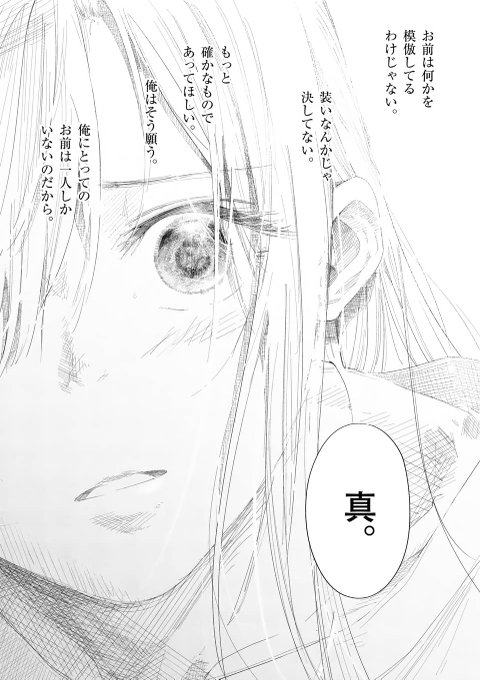 十三木考 巻3 19発売さん がハッシュタグ トラップヒロイン をつけたツイート一覧 1 Whotwi グラフィカルtwitter分析 十三木考 巻3 19発売さん がハッシュタグ トラップヒロイン をつけたツイート一覧 1 Whotwi グラフィカルtwitter分析