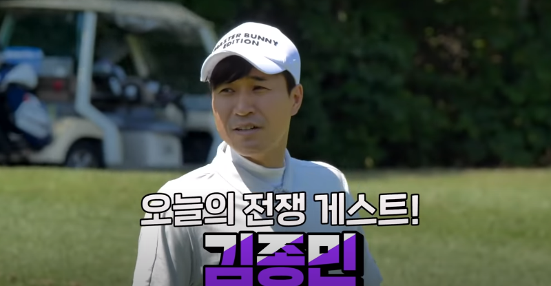 smkpa11's tweet photo. Jongmin @ - Dongmin🏌️‍♂️⛳️ channel  https://t.co/TjOKNuwv4U https://t.co/g4lBYZB9mA