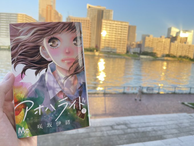 画像まとめ アオハライド 新着 7ページ目 アニメレーダー 画像まとめ アオハライド 新着 7ページ目 アニメレーダー