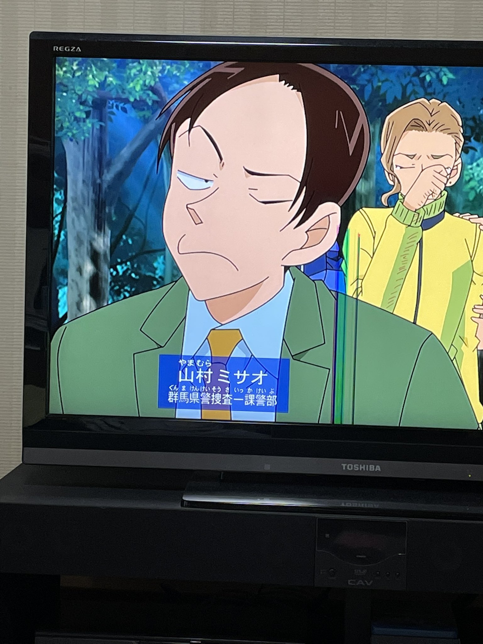 山村ミサオ Twitter Search Twitter