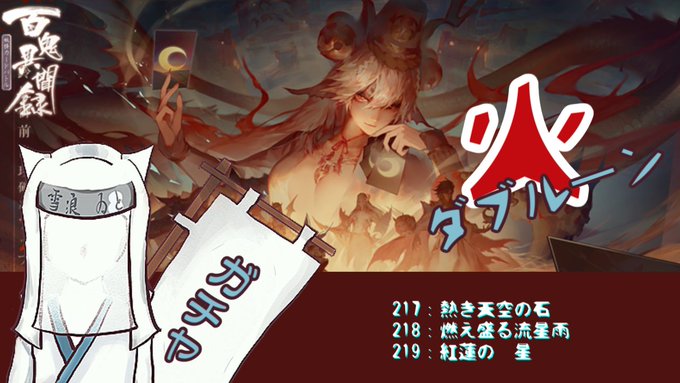 侍 高画質 のtwitterイラスト検索結果