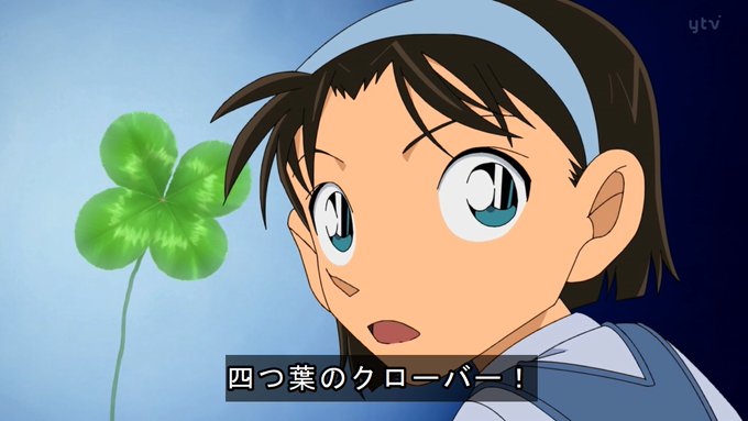トリざかなさん がハッシュタグ Conan をつけたツイート一覧 4 Whotwi グラフィカルtwitter分析 トリざかなさん がハッシュタグ Conan をつけたツイート一覧 4 Whotwi グラフィカルtwitter分析
