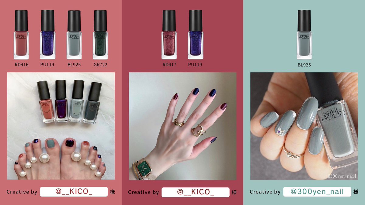Nailholic Kose ネイルホリック 先日igにてアンケートをとった 7月16日に発売する 新色で気になるカラー の結果発表 Nostalgic Color No 1は Bl925 Dark Fantasy Color No 1は Pu115 発売までもう少し アンバサダーの皆様に素敵なネイルを作っ