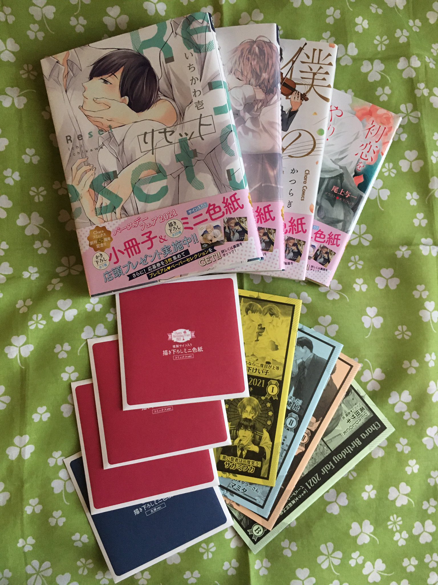 onBLUE 11周年記念小冊子　ミニ色紙　chara バースデーフェア onBLUE 11周年記念小冊子 ミニ色紙 chara バースデーフェア 漫画