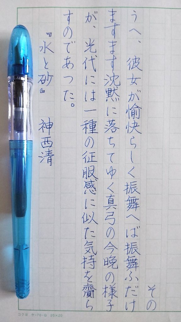 #朝活書写
4日分です
子供の頃、学習系漫画でニュートンの短編を読んだ。「林檎が落ちるのを見て~」というのは俗説らしいけど、その漫画では「林檎落下→何故だ?→実が枝で腐った為→では何故月は落ちてこない?」と。
当たり前の事象に疑問を抱く事の大切さをも教わった気がしたねえ🍎🌛 https://t.co/9FRDDheIt1