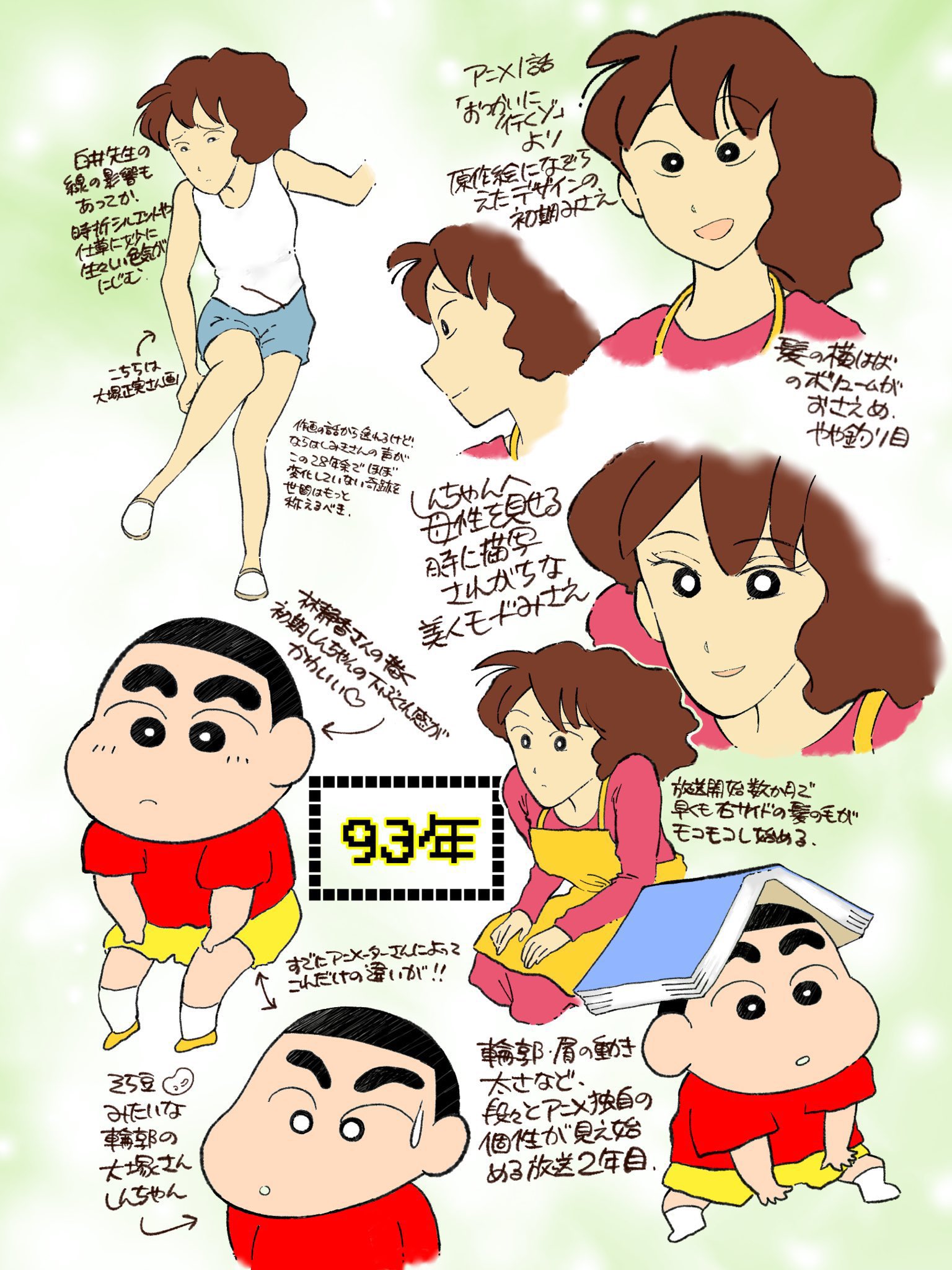 Twitter 上的 鳴瀬 904本通販中 1992年に放送が始まったアニメクレヨンしんちゃんの進化 Amp 変化していく作画アニメーション や演出etc を年代ごとに辿っていくのもオススメ 約30年間 大半のスタッフが未だに続投されているという奇跡 クレしん研究部