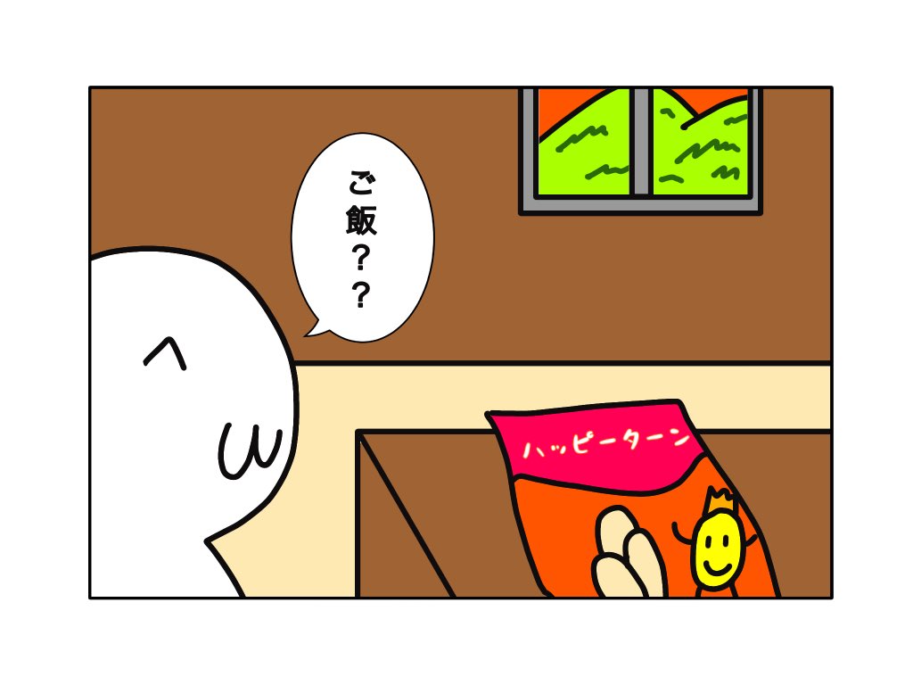 81 8a 81 9b 93 81 B9 81 84 Cocotbodol