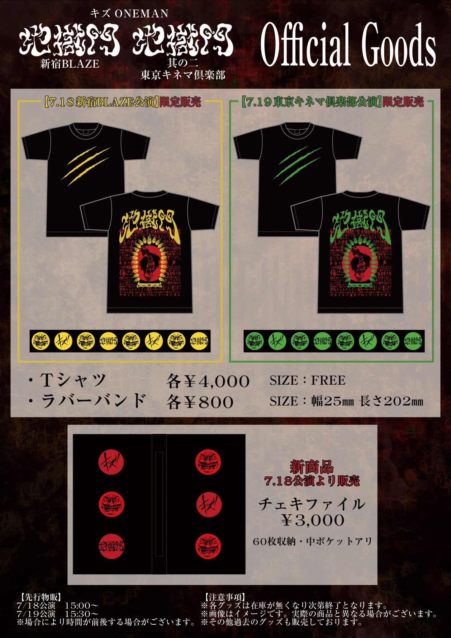 キズ on X: 
