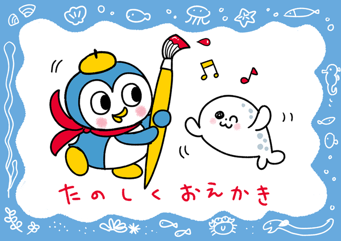 小学生向けのtwitterイラスト検索結果 古い順