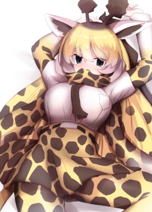 アミメキリン 