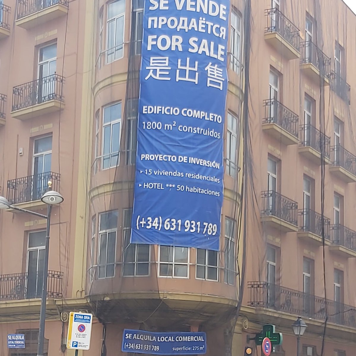 VALENCIA ESPAÑA