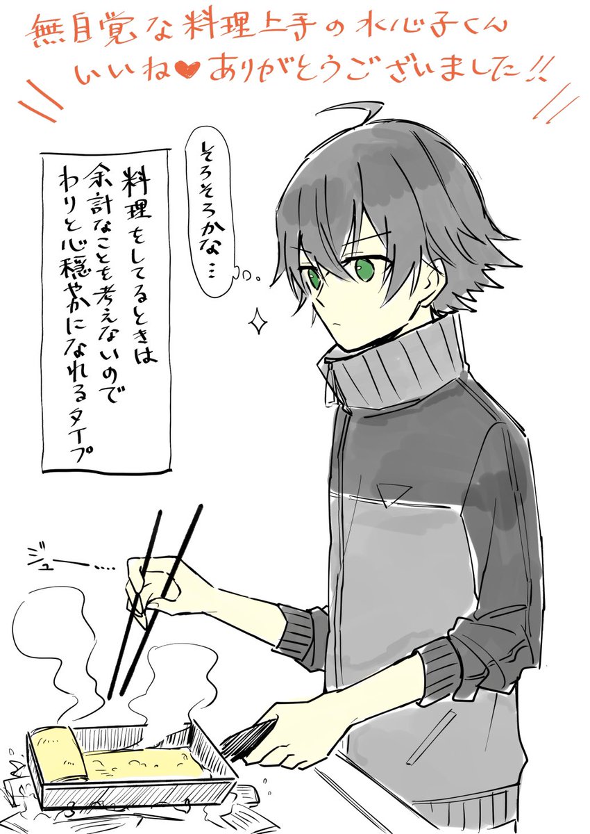 おわり!いいねしてくれた皆様、私の妄想に付き合ってくれてありがとうございました〜!考えるのすっごく楽しかった!! 