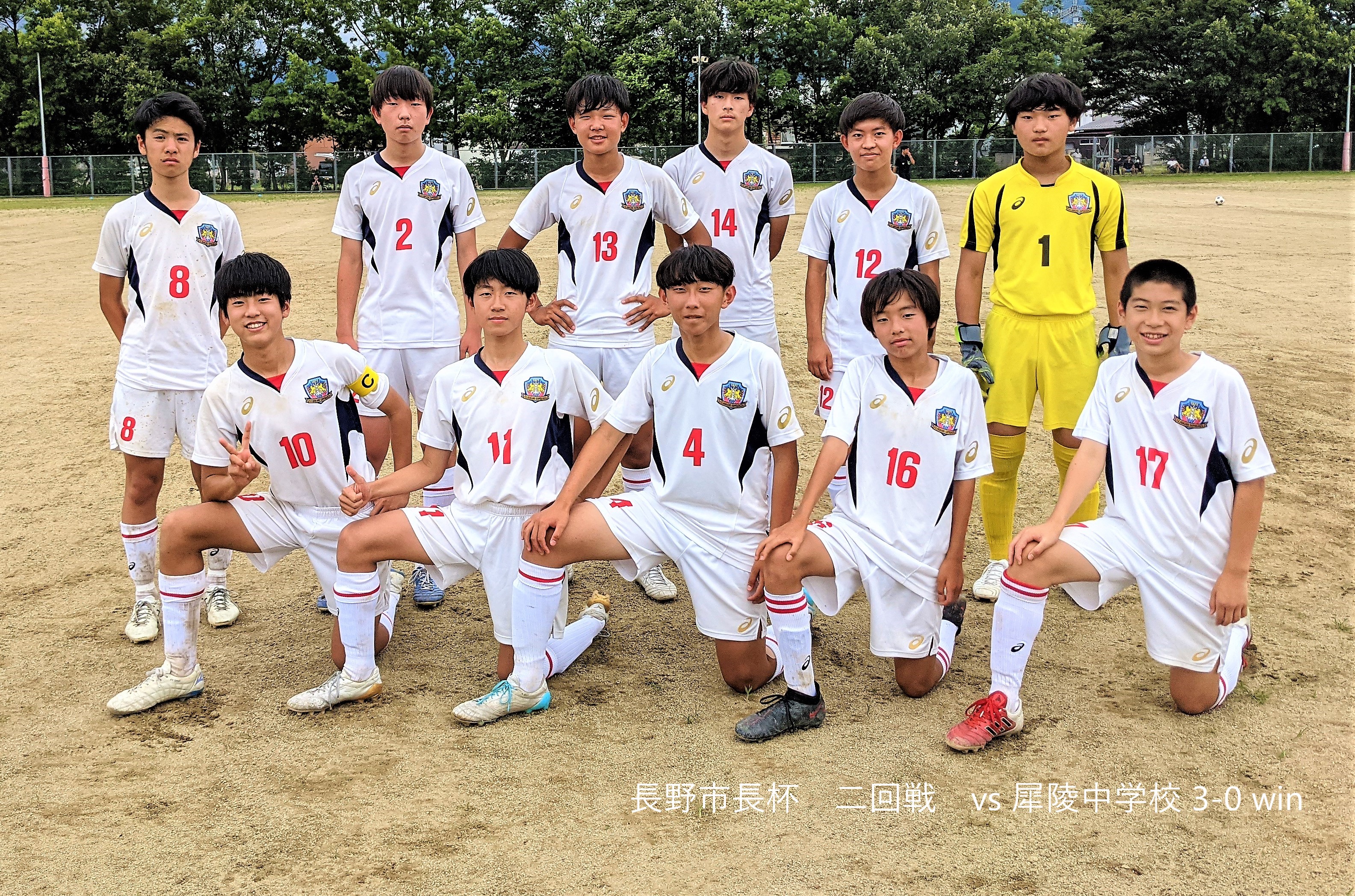 中野エスペランサ スポーツクラブ Twitterren U 15 7 10 土 に行われた長野市長杯の結果です 一回戦 中野エスペランサ 5 0 相森中学校 二回戦 中野エスペランサ 3 0 犀陵中学校 ご声援ありがとうございました 子どもたちを笑顔に 北信濃に夢と感動を