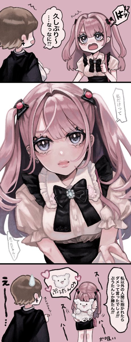 「」|minのイラスト