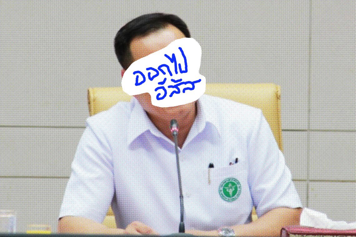 algorithmdestin's tweet photo. #ออกไปอีสัส https://t.co/IGktHPmzIn