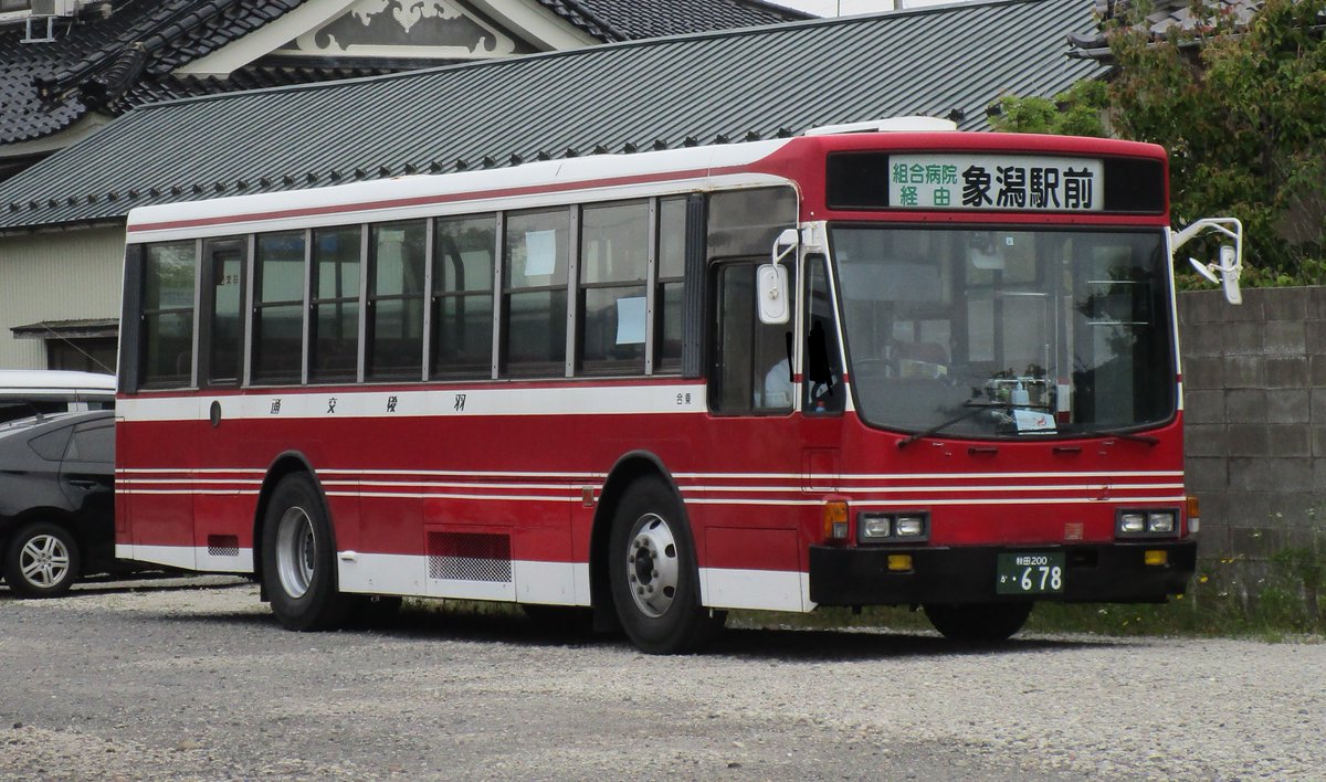 うさぎ工房交通資料館 on X