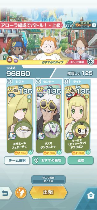 ポケモンマスターズのtwitterイラスト検索結果 ポケモンマスターズのtwitterイラスト検索結果