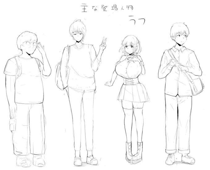 とんでもないビッチな姫がオタサーを掻き乱すエロ漫画作ります! 