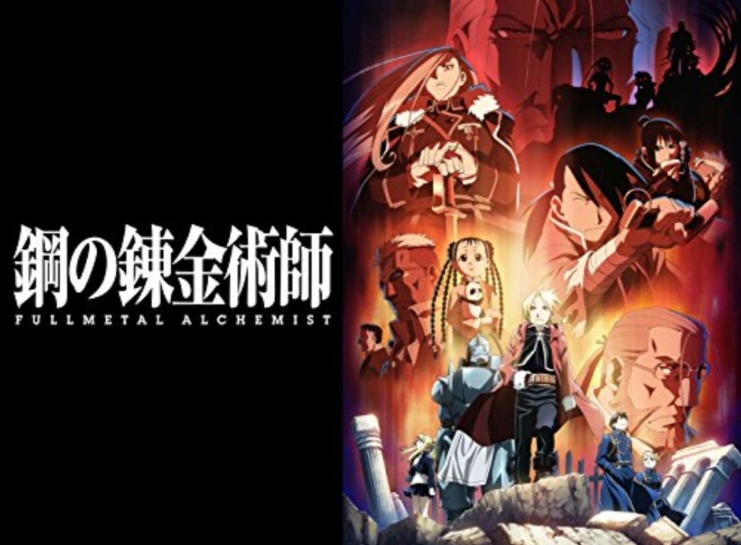 鋼の錬金術師 画像 最新情報まとめ みんなの評価 レビューが見れる ナウティスモーション 2ページ目