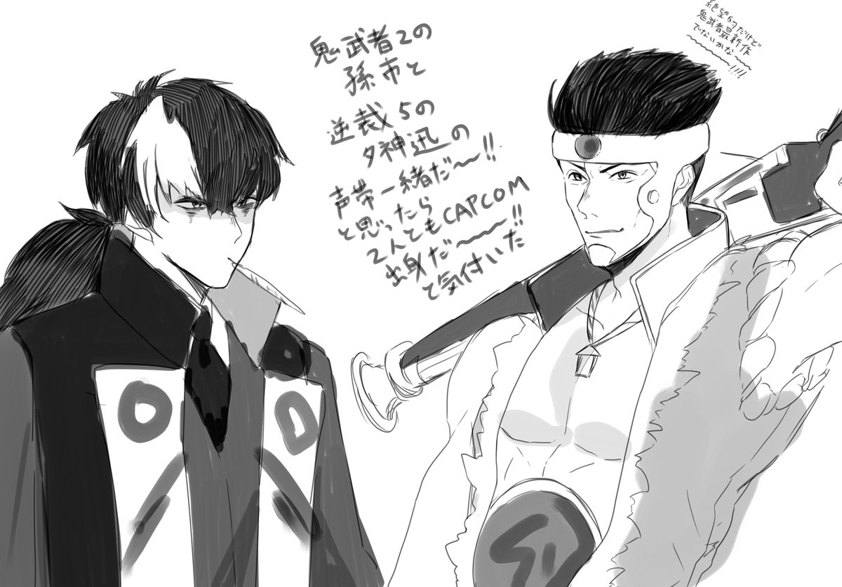 絵描くの久しぶりなのにハードルあげるなラクガキ 