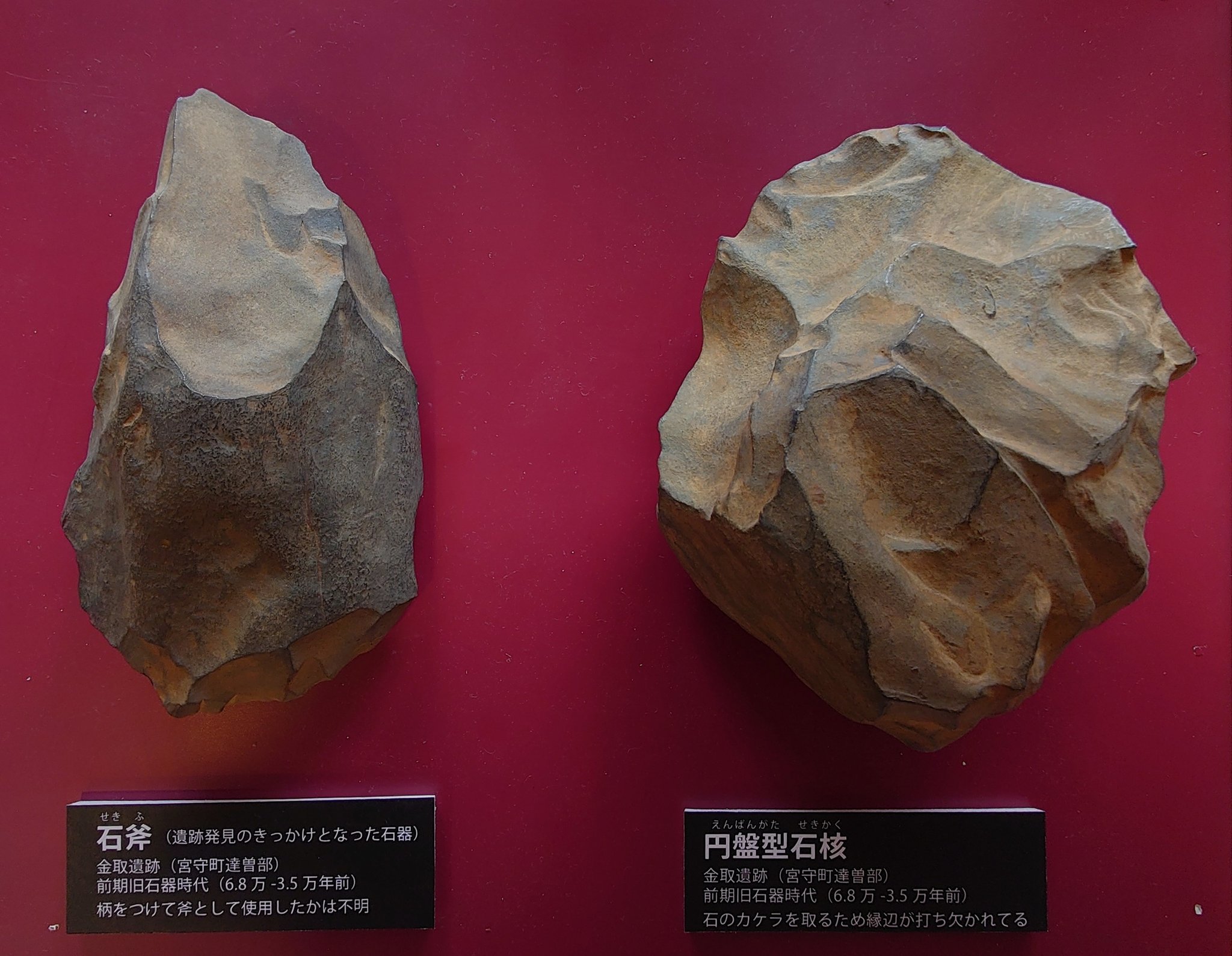 遠野まちなか・ドキ・土器館 on Twitter 