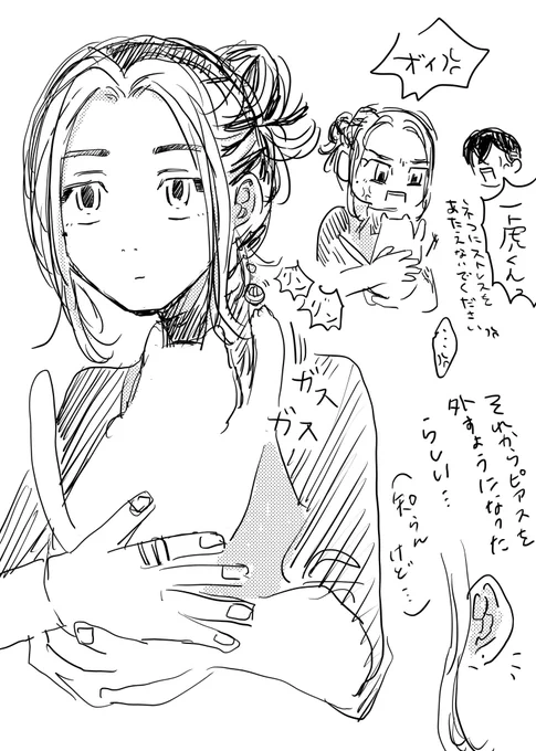 22巻軸ふゆとら 
