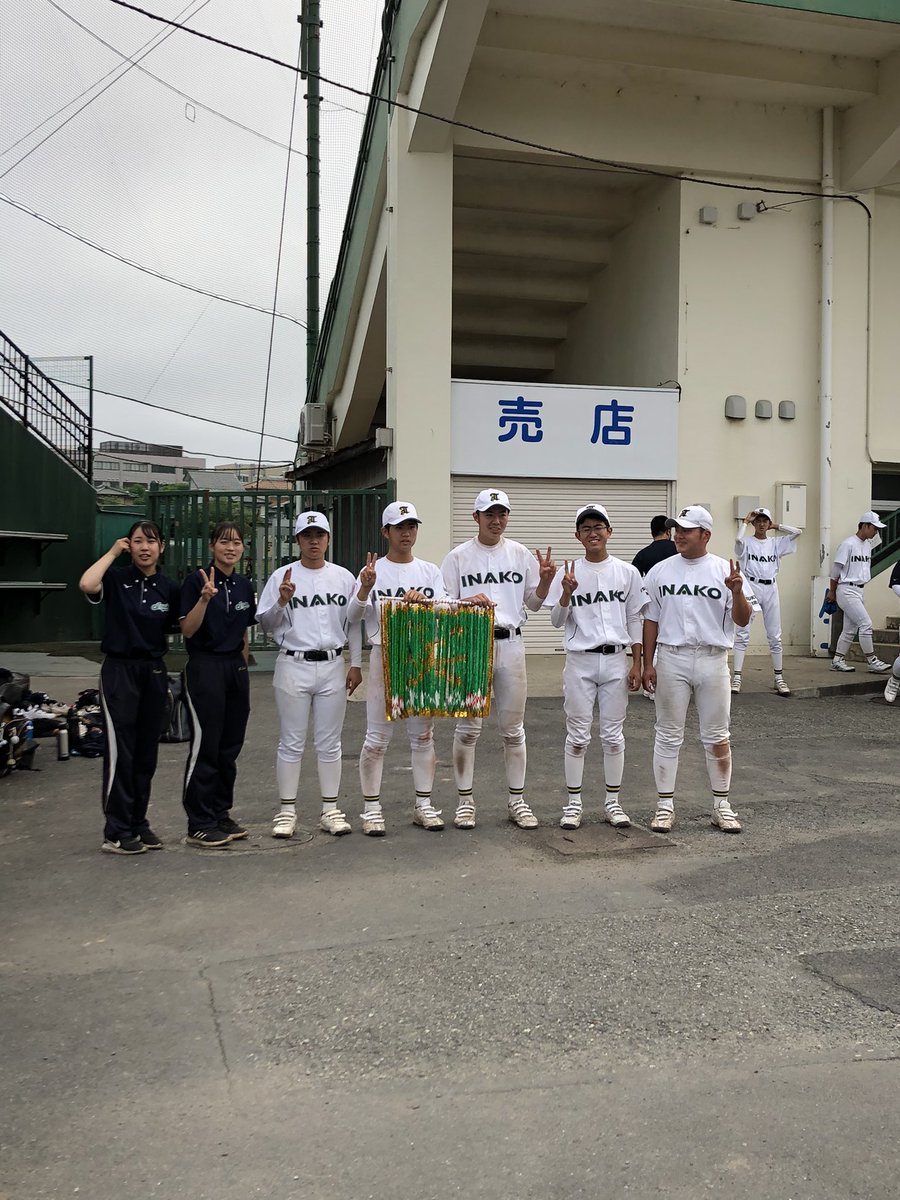 V9dt8GNsySS4a2I's tweet photo. 本日夏の大会の初戦があり、伊奈高校野球部は日立工業高校に2-8で敗れてしまいました。しかし、強豪校相手に全力を出し尽くした、自分たちにとってのベストゲームだったと思います！応援してくださった皆さん、そして今日までチームを引っ張ってくれた3年生、本当にありがとうございました！ https://t.co/9UhpcUIgIj