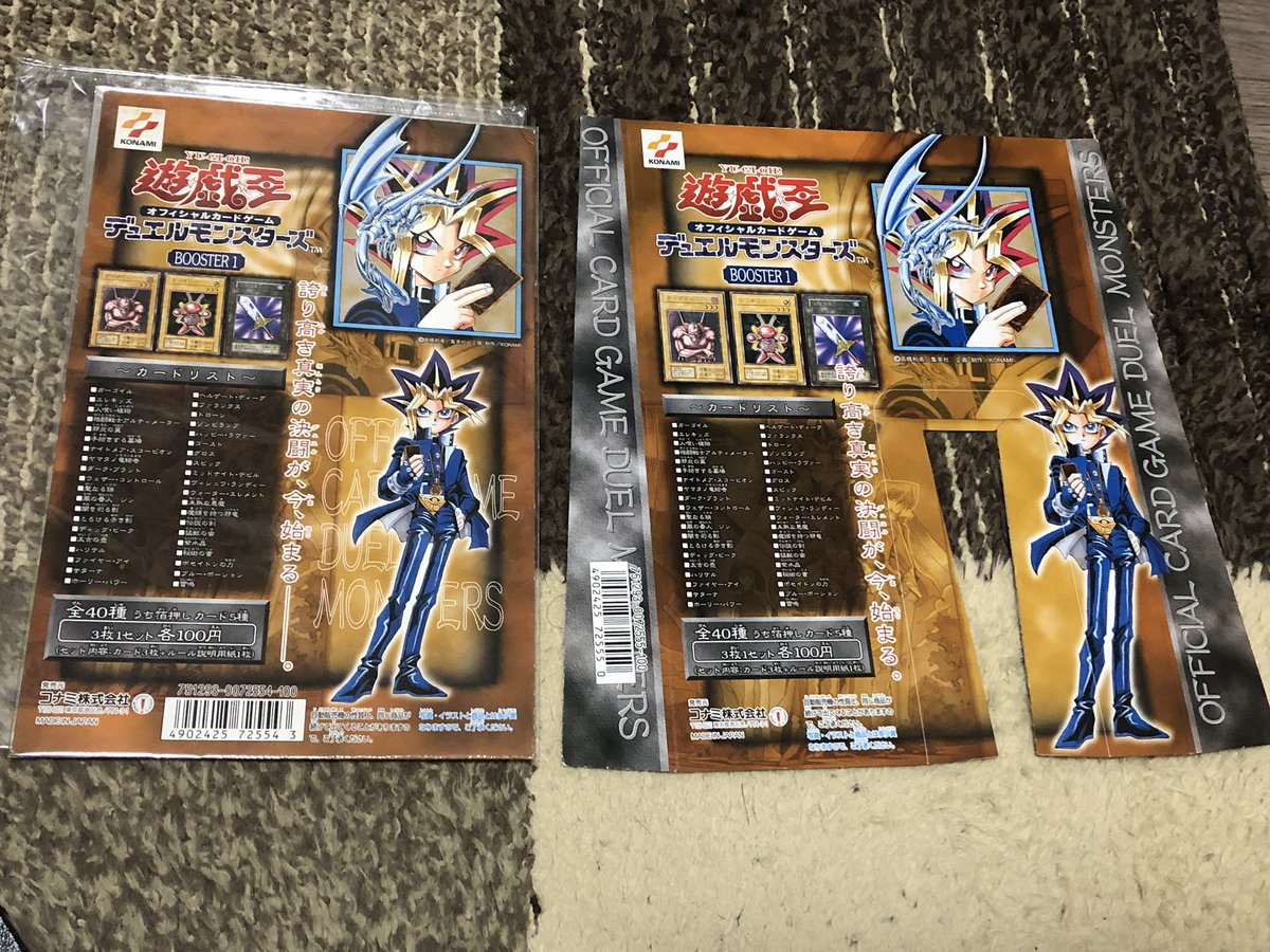 Top Tweets For 初期 Instalker