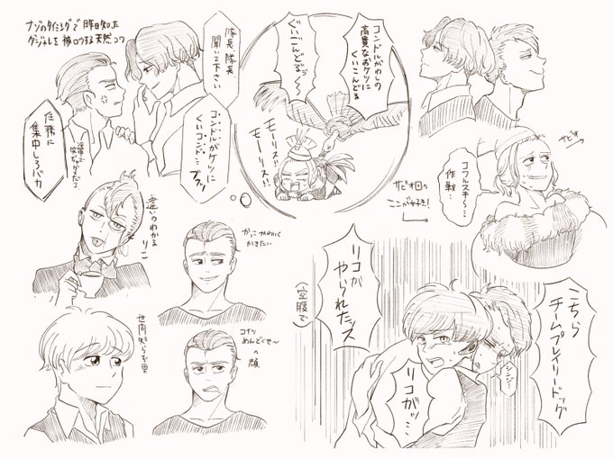 ペンギンズのtwitterイラスト検索結果 ペンギンズのtwitterイラスト検索結果