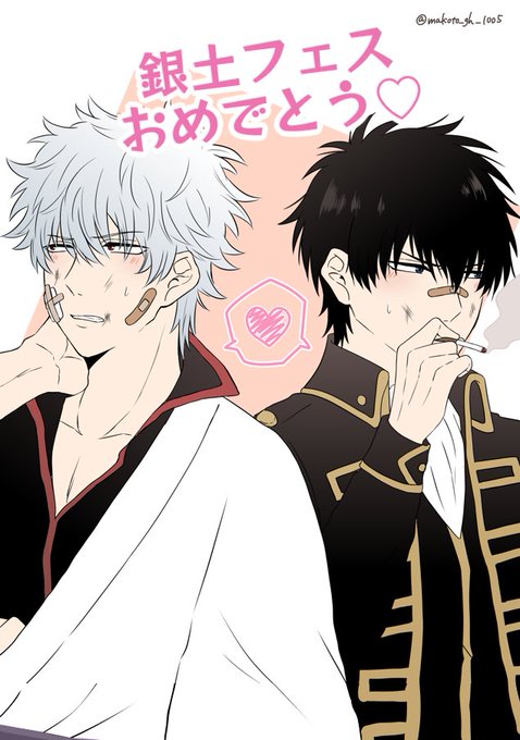 カップルイラストのtwitterイラスト検索結果 古い順 カップルイラストのtwitterイラスト検索結果 古い順
