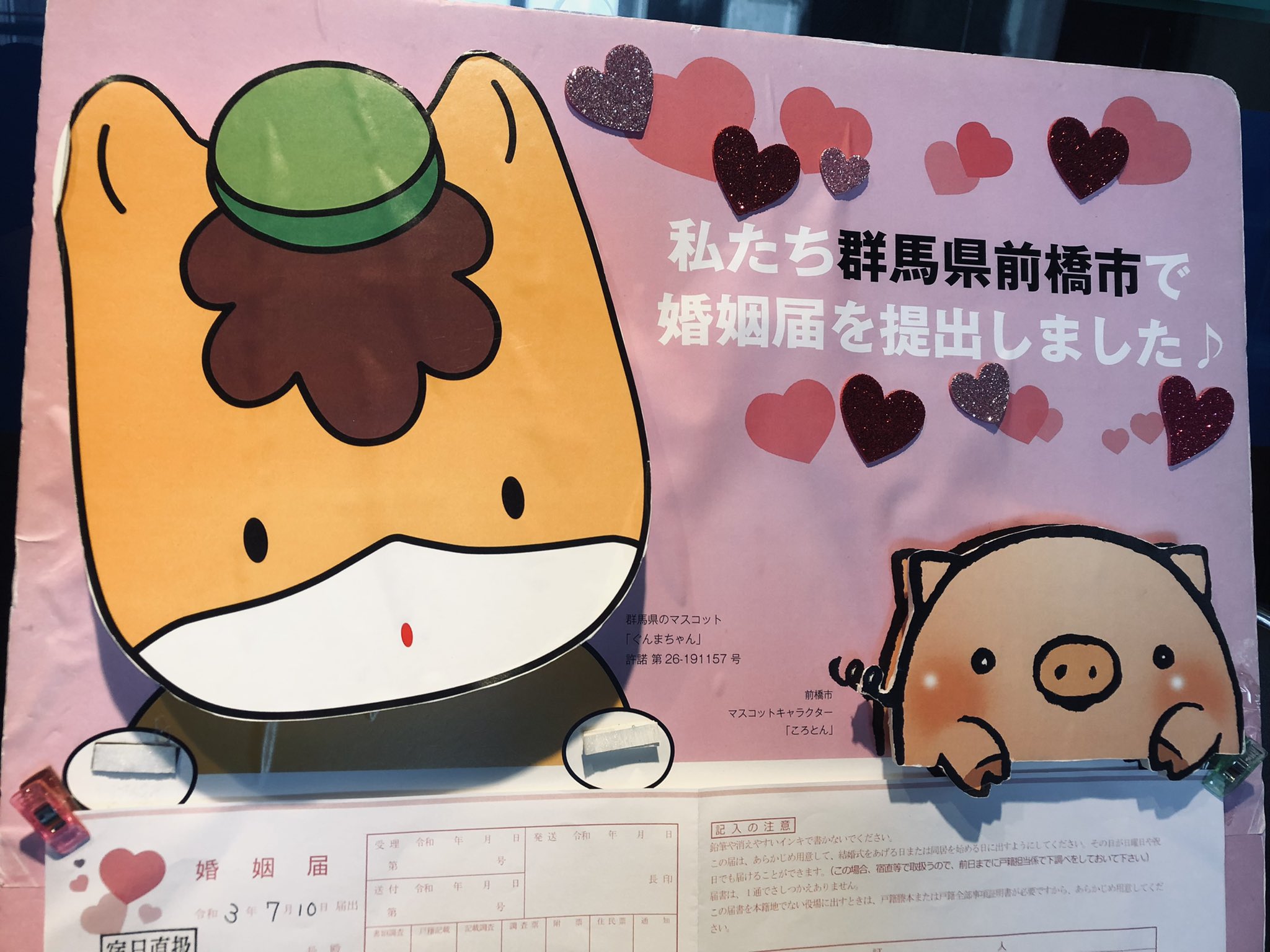 Atsushi (@okometubu) / Twitter