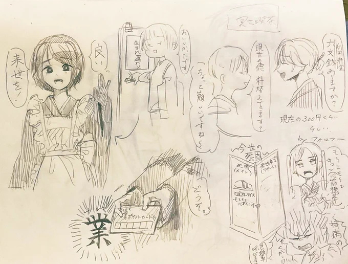 今日は進路の話でくそ暇だったから絵描いてた 