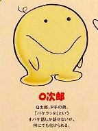 バケラッタのtwitterイラスト検索結果 古い順