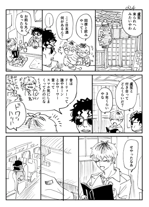 ささろ
いつまでも狂わされる 