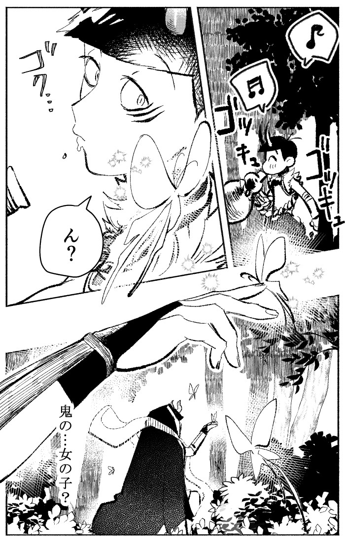 リクエストの酒青です～この夫婦の話のつもりですという意味で4枚目過去絵つけました。 