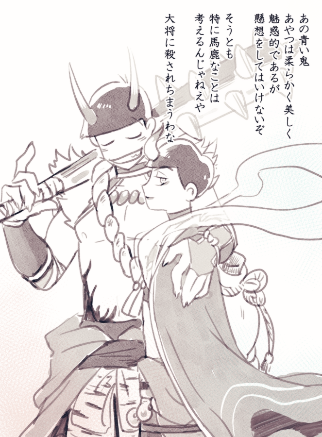 リクエストの酒青です～この夫婦の話のつもりですという意味で4枚目過去絵つけました。 
