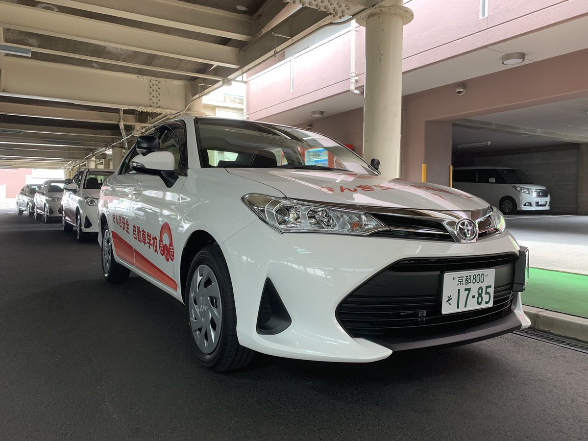 きんきで元気 きんき安全自動車学校 Kinki Ds Twitter きんきで元気 きんき安全自動車学校 Kinki Ds Twitter