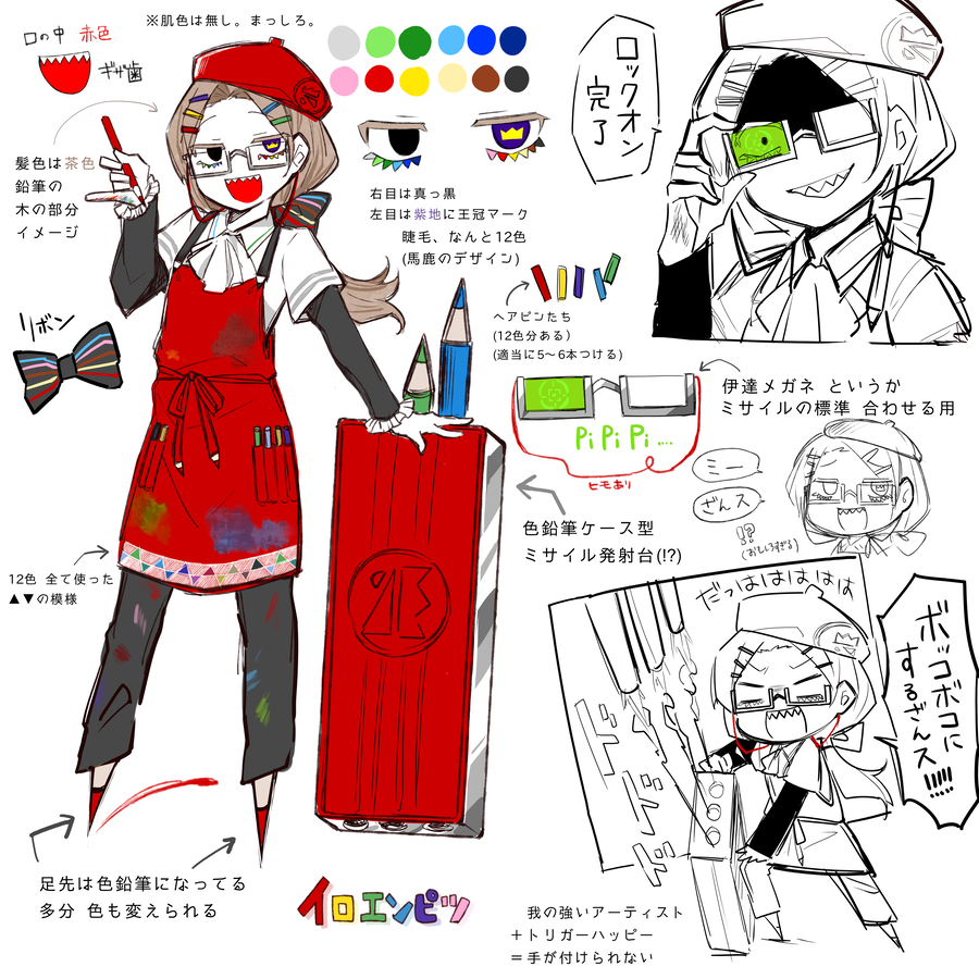 (ペパマリ擬)祭りには便乗しろってばっちゃが言ってた😘✏️ 